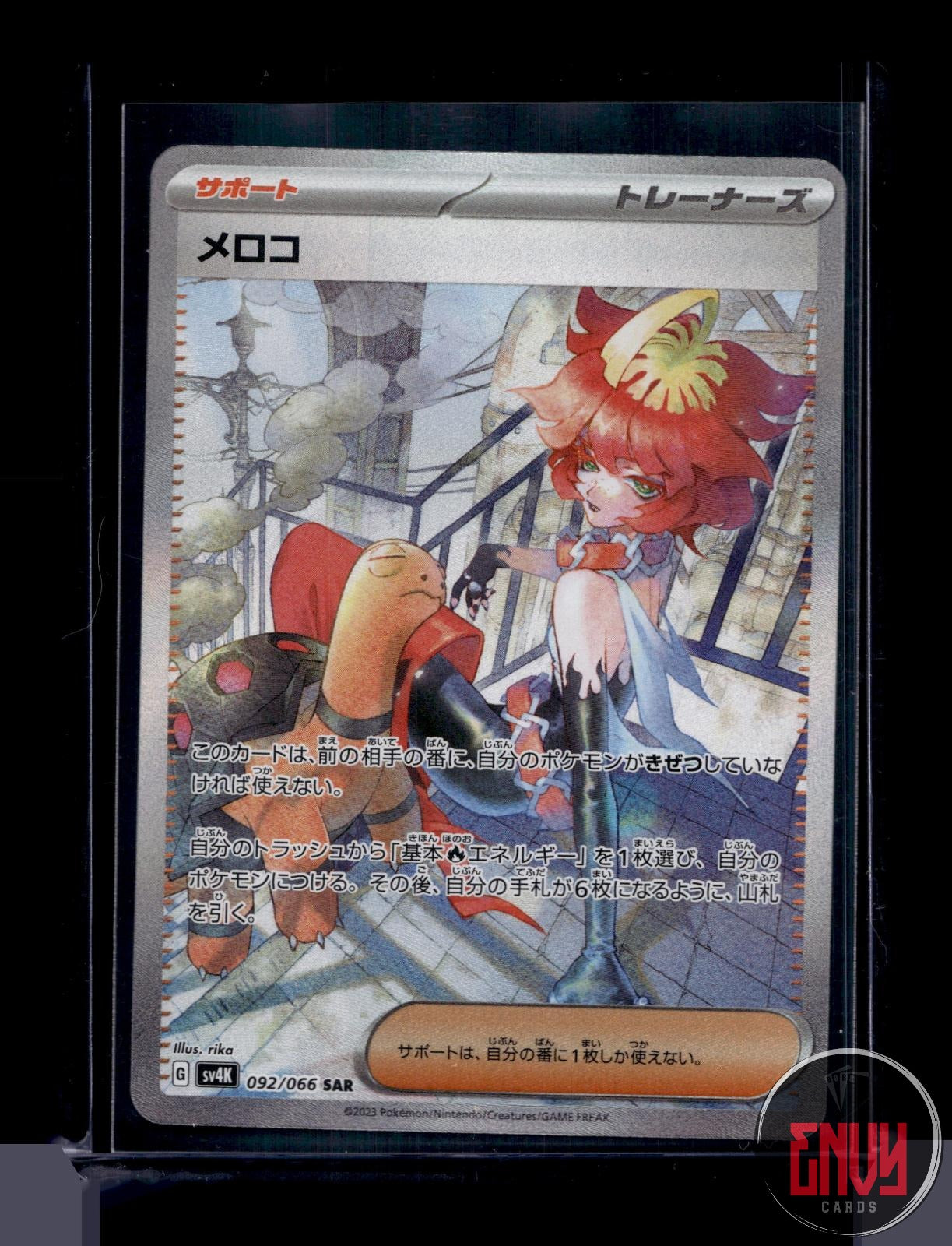 Mela Near Mint 092/066 Special Art Rare Ancient Roar Pokemon Japanese