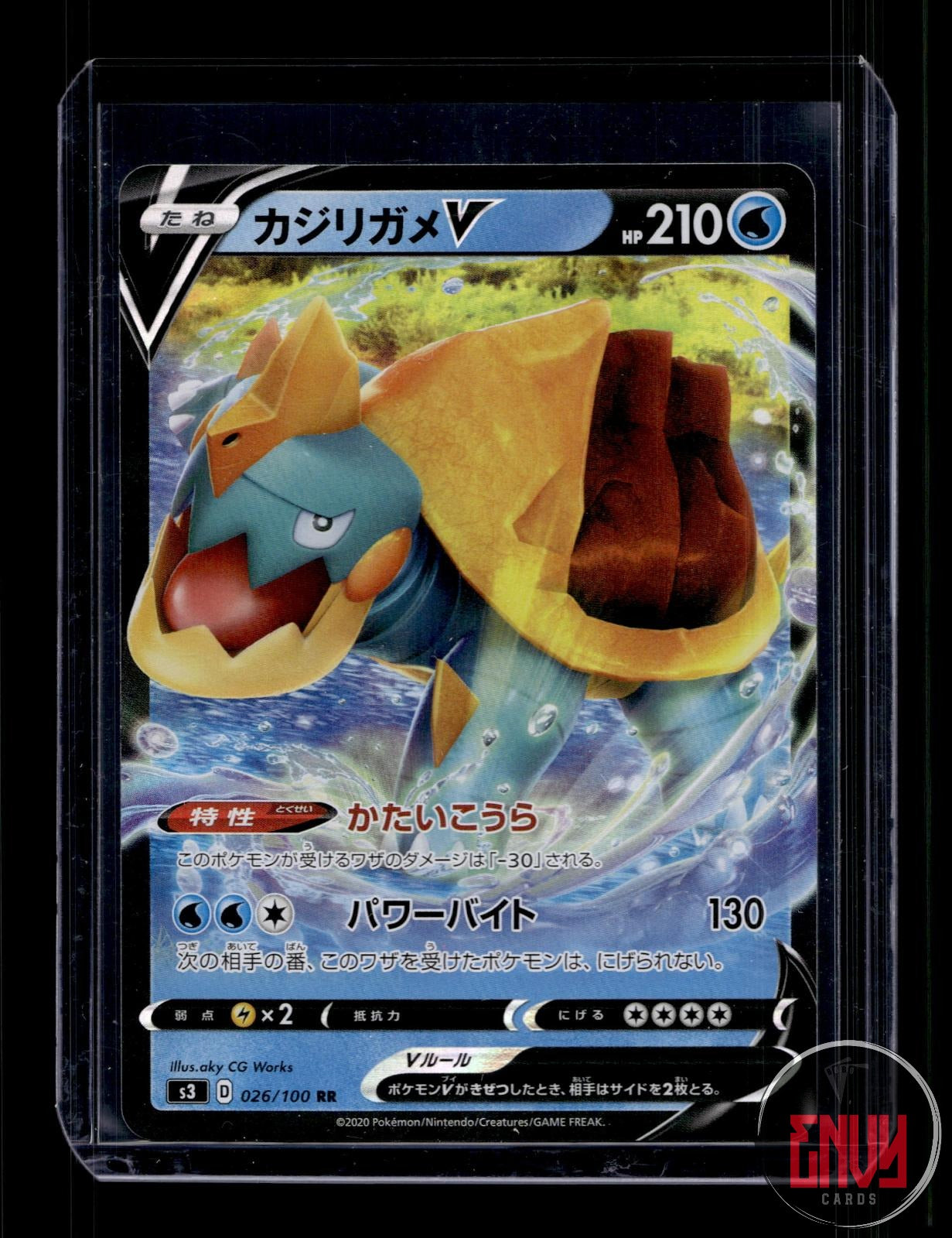 Drednaw V Near Mint 026/100 Double Rare Infinity Zone Pokemon Japanese Holo