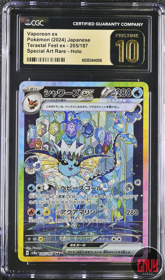 Vaporeon EX 205/187 Special Art Rare Holo Pokemon Japanese CGC 10 Pristine