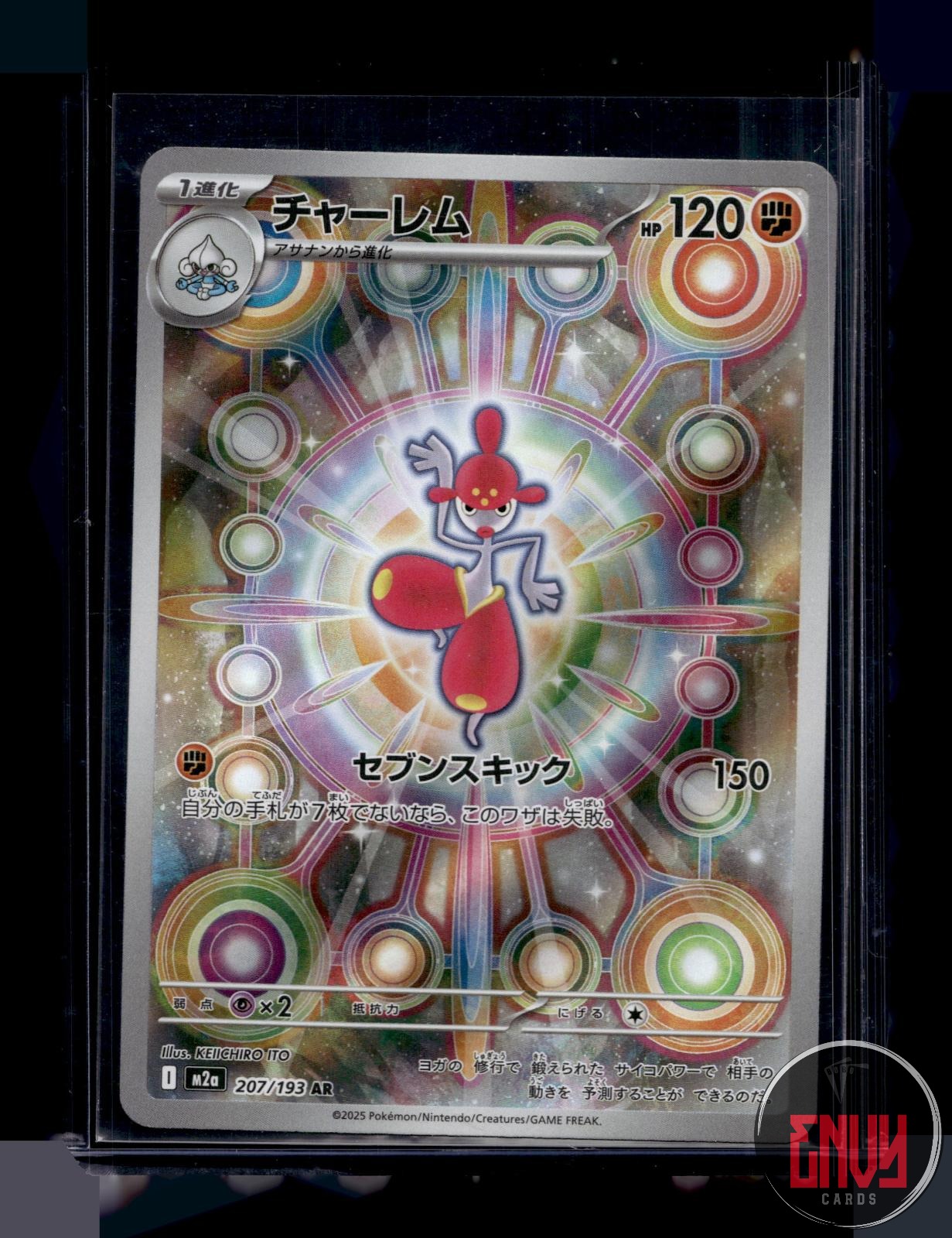 Medicham Near Mint 207/193 Art Rare MEGA Dream ex Pokemon Japanese Holo