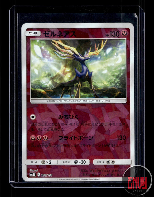 Xerneas Near Mint 093/150 GX Ultra Shiny Pokemon Japanese Holo
