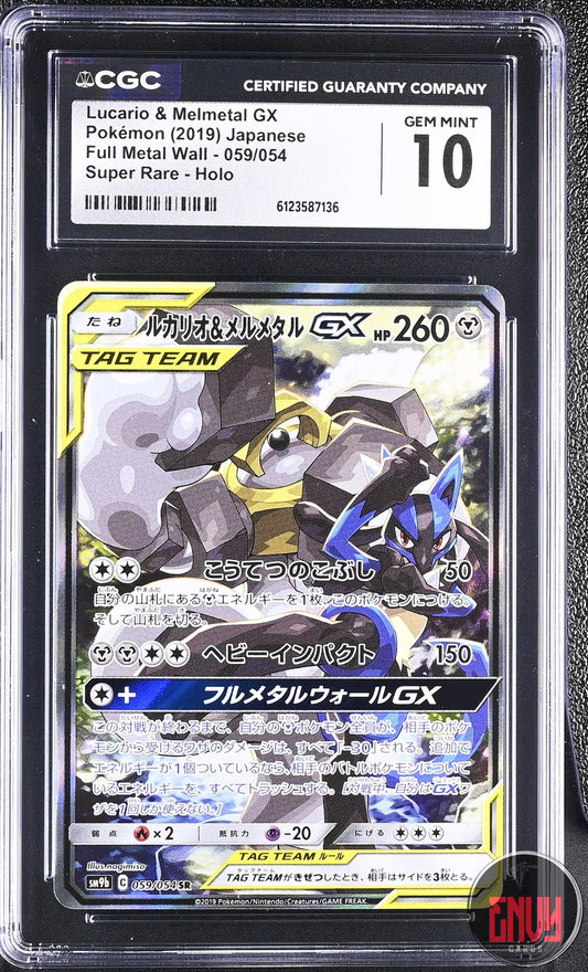 Lucario & Melmetal Gx 059/054 Super Rare Holo Pokemon Japanese CGC 10 Gem Mint