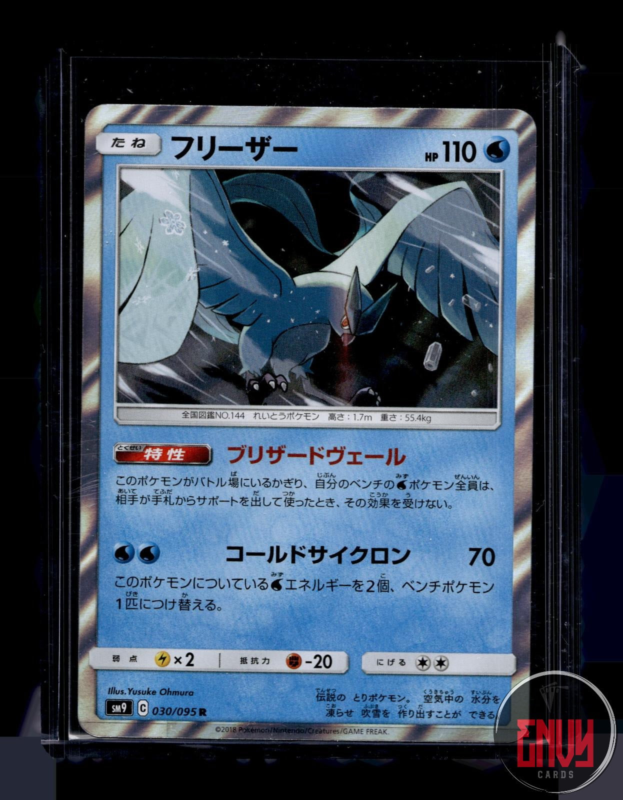 Articuno Near Mint 030/095 Rare Tag Bolt Pokemon Japanese Holo
