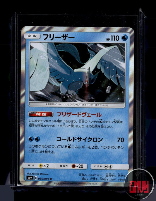 Articuno Near Mint 030/095 Rare Tag Bolt Pokemon Japanese Holo