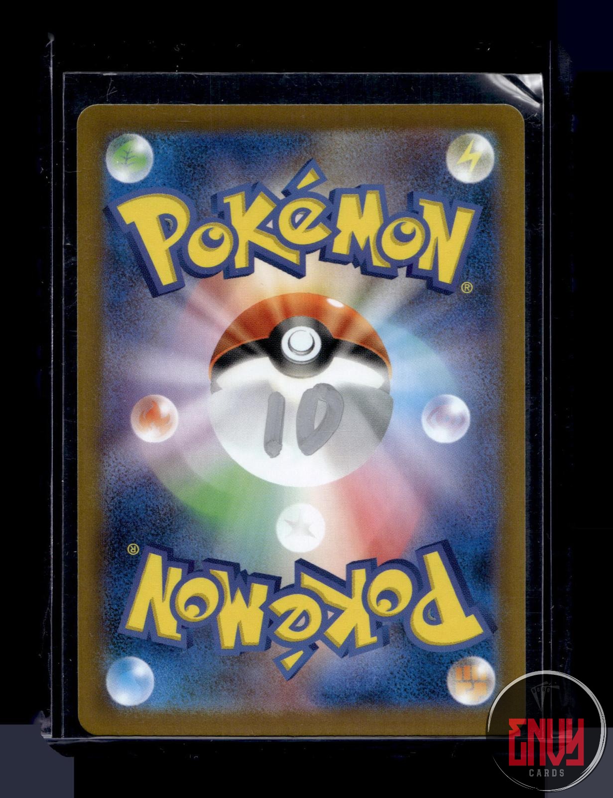 Volcarona Near Mint 104/086 Art Rare Black Bolt Pokemon Japanese