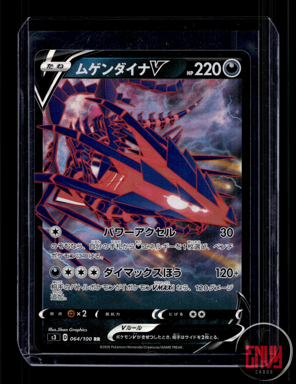 Eternatus V Near Mint 064/100 Double Rare Infinity Zone Pokemon Japanese Holo