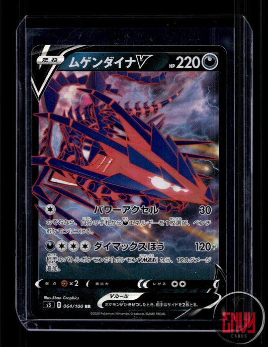 Eternatus V Near Mint 064/100 Double Rare Infinity Zone Pokemon Japanese Holo
