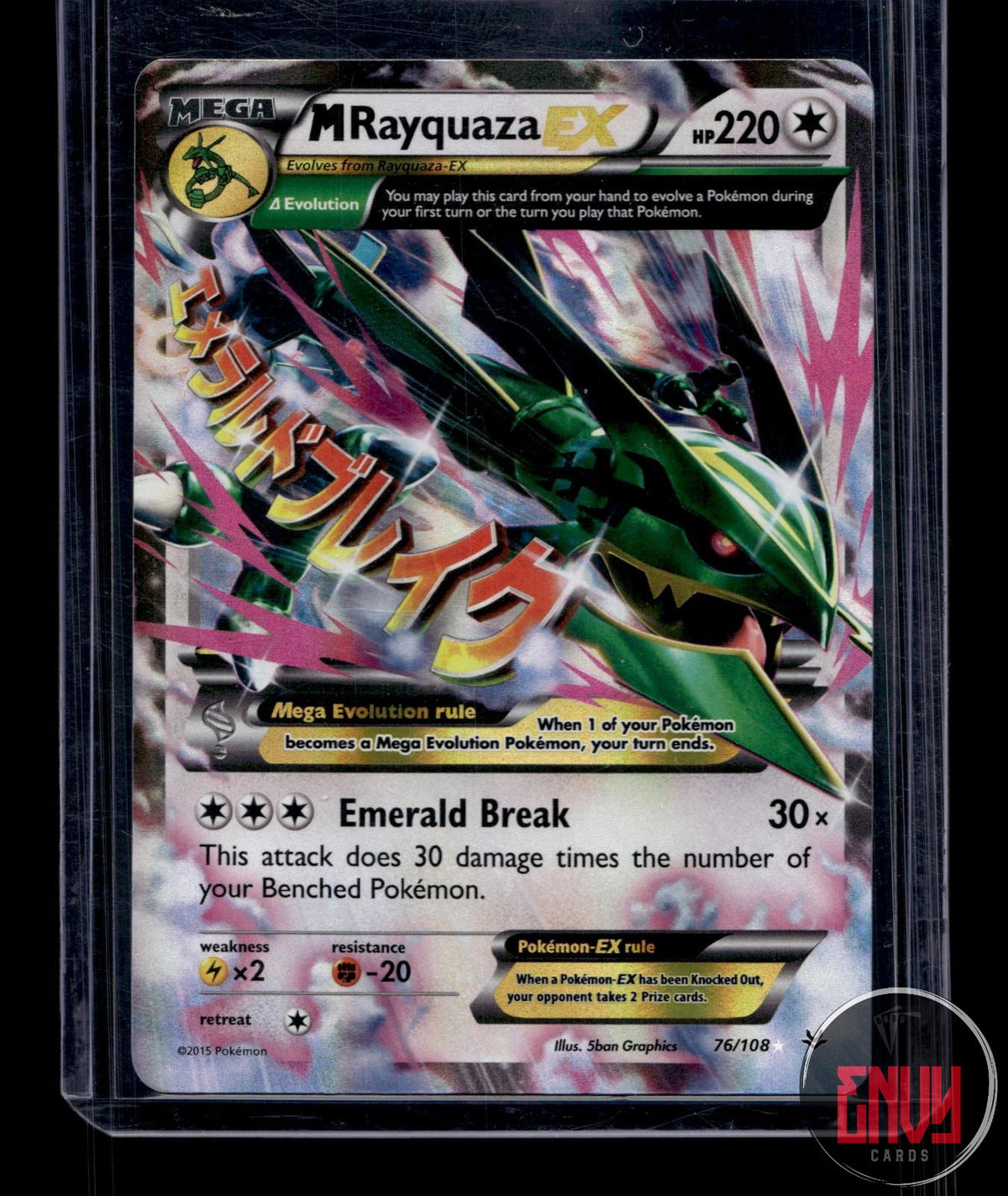 M Rayquaza EX NM 76/108 EX Rare Roaring Skies Pokemon Holo