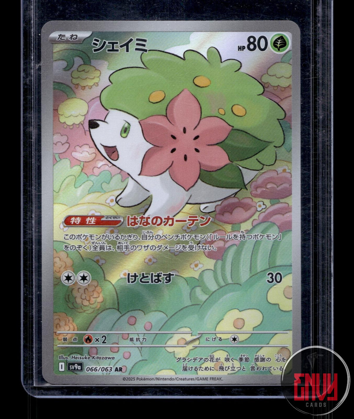 Shaymin Near Mint 066/063 Art Rare Heat Wave Arena Japanese Holo