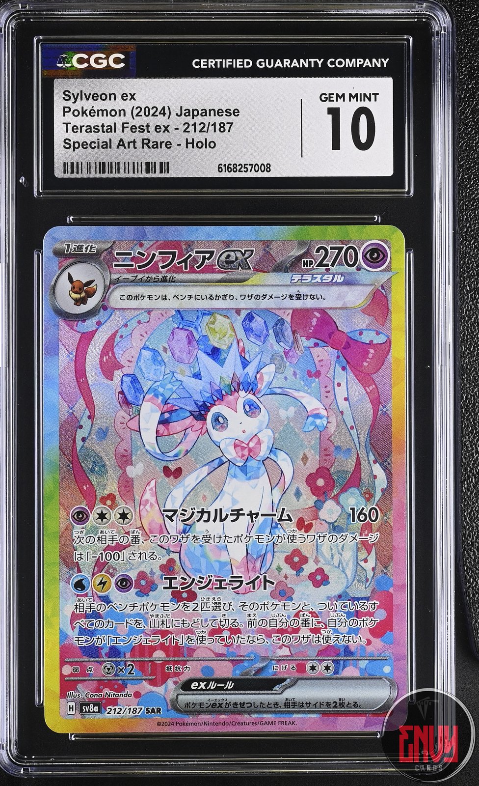 Sylveon EX 212/187 Special Art Rare Holo Pokemon Japanese CGC 10 Gem Mint