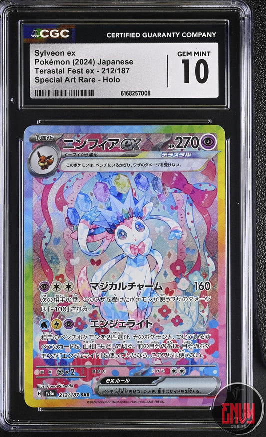 Sylveon EX 212/187 Special Art Rare Holo Pokemon Japanese CGC 10 Gem Mint