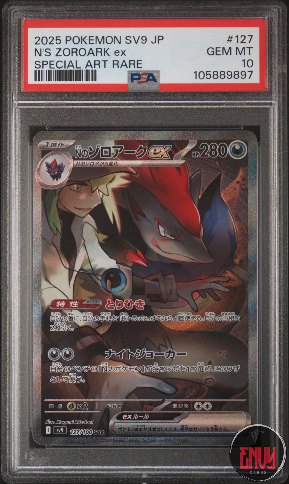 N's Zoroark EX 127/100 Special Art Rare Pokemon Japanese PSA 10