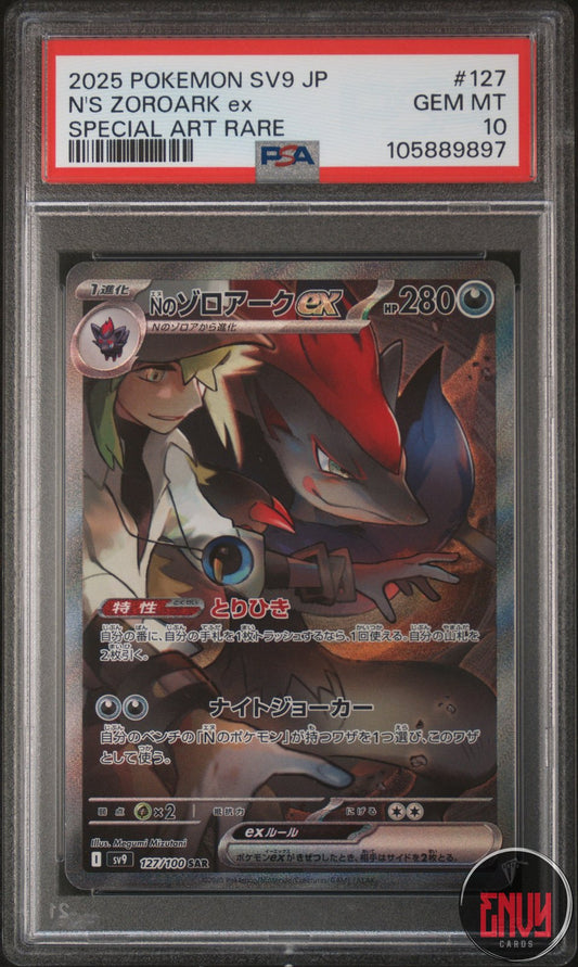 N's Zoroark EX 127/100 Special Art Rare Pokemon Japanese PSA 10