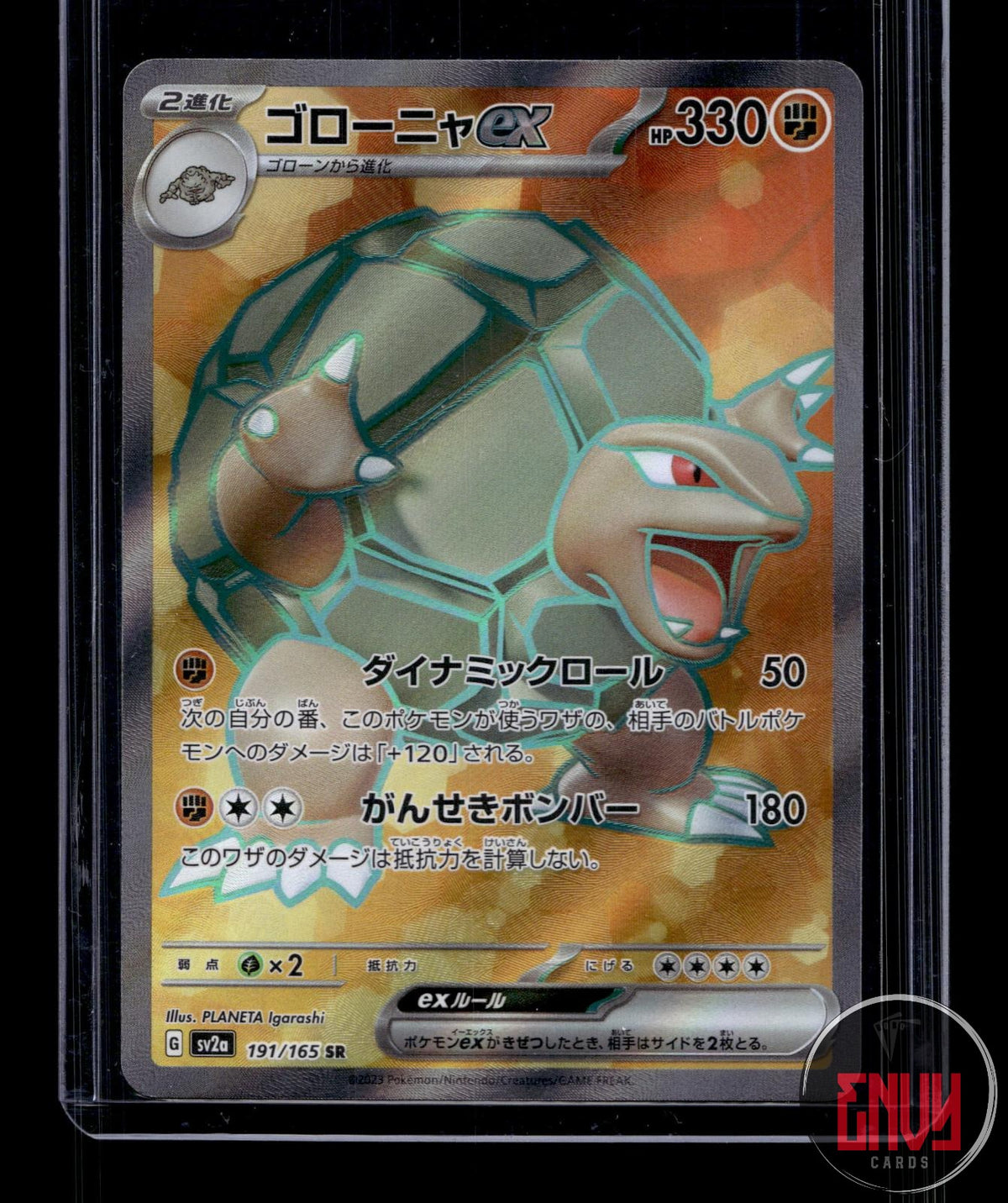 Golem ex NM 191/165 SR SV2a: Pokemon Card 151 Pokemon Japanese Holo