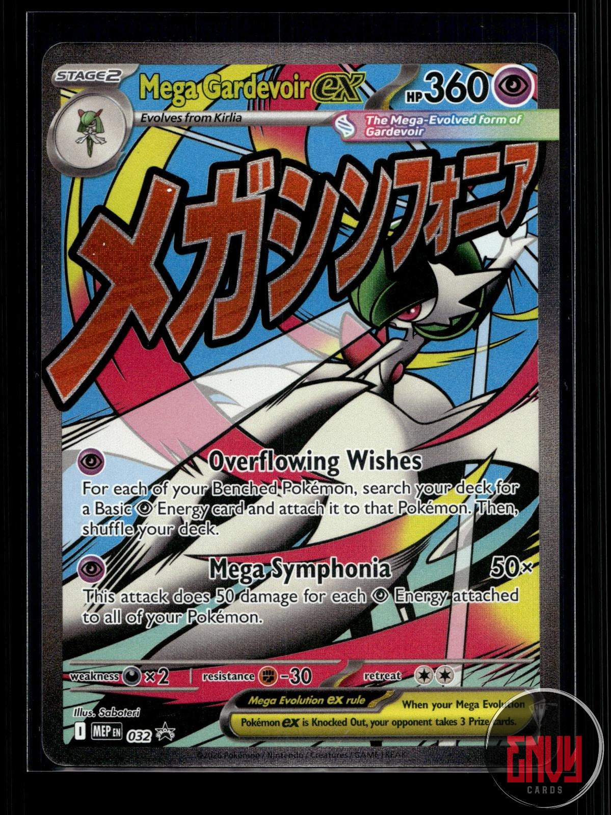 Mega Gardevoir ex NM 032 P ME: Mega Evolution Promo Pokemon Holo