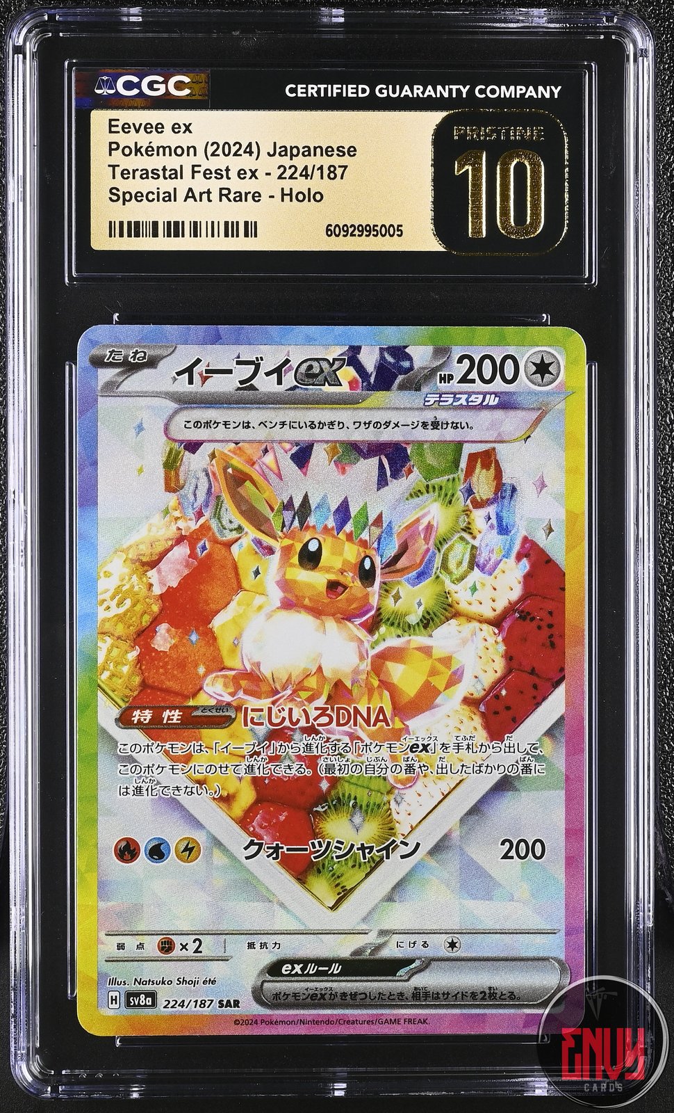 Eevee EX 224/187 Special Art Rare Holo Pokemon Japanese CGC 10 Pristine