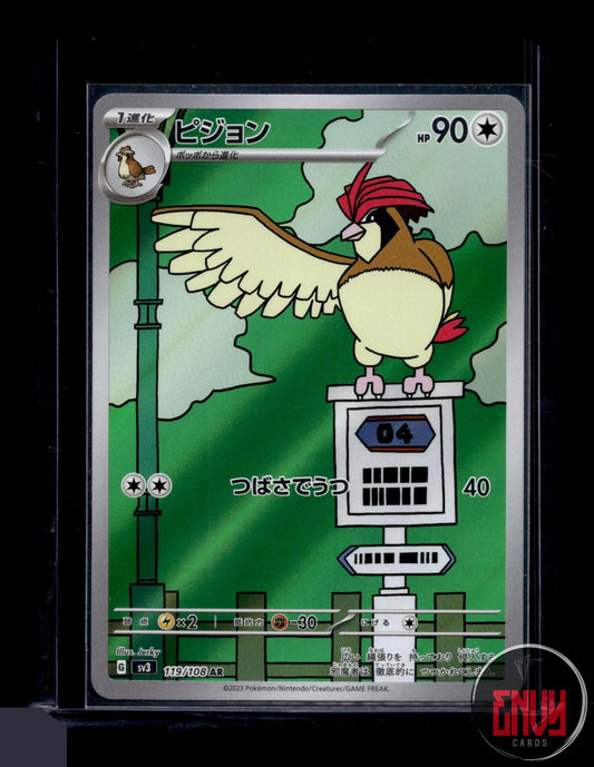 Pidgeotto Near Mint 119/108 Art Rare Ruler of the Black Flame Pokemon Japanese