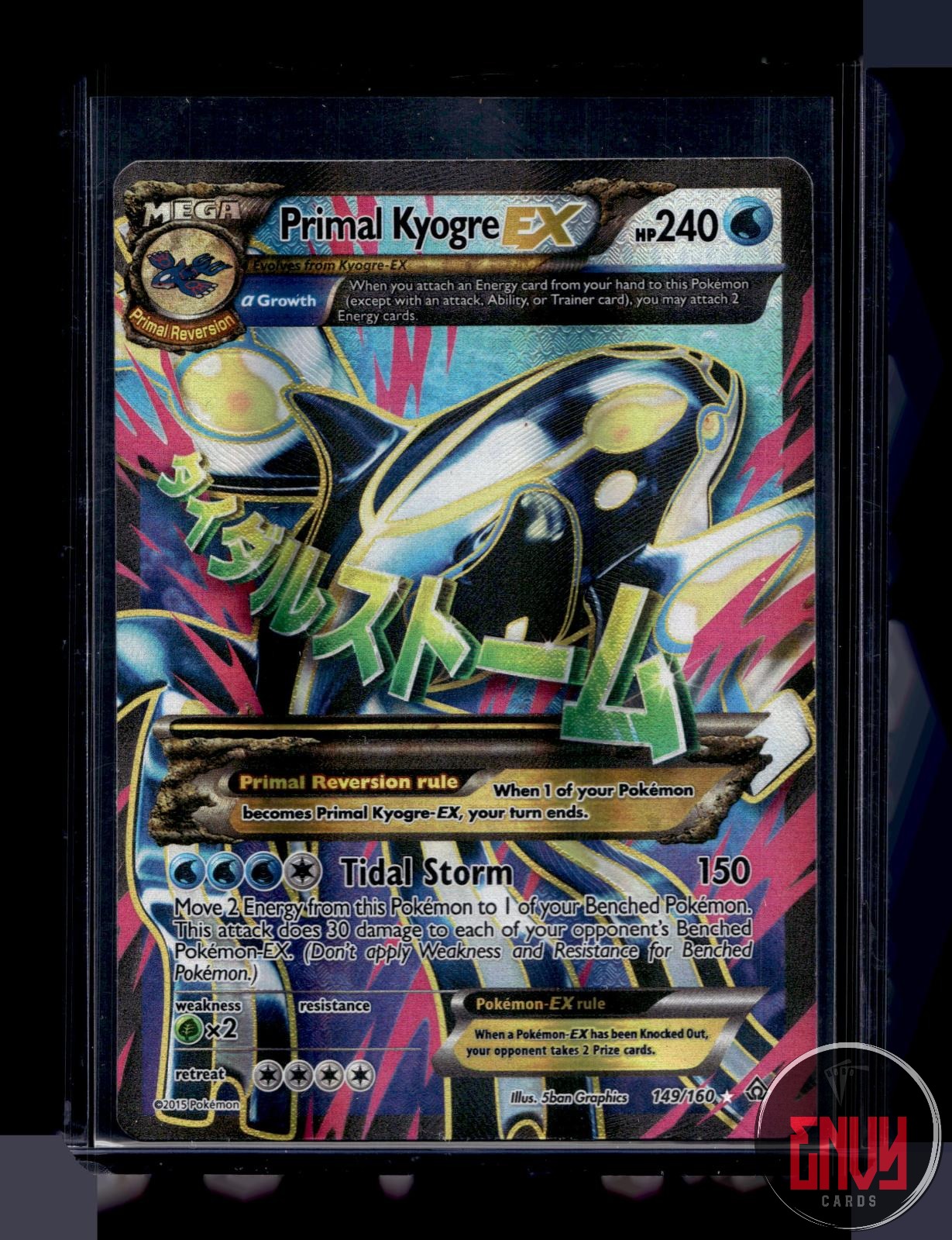 Primal Kyogre EX Lightly Played 149/160 Ultra Rare Primal Clash Pokemon Holo