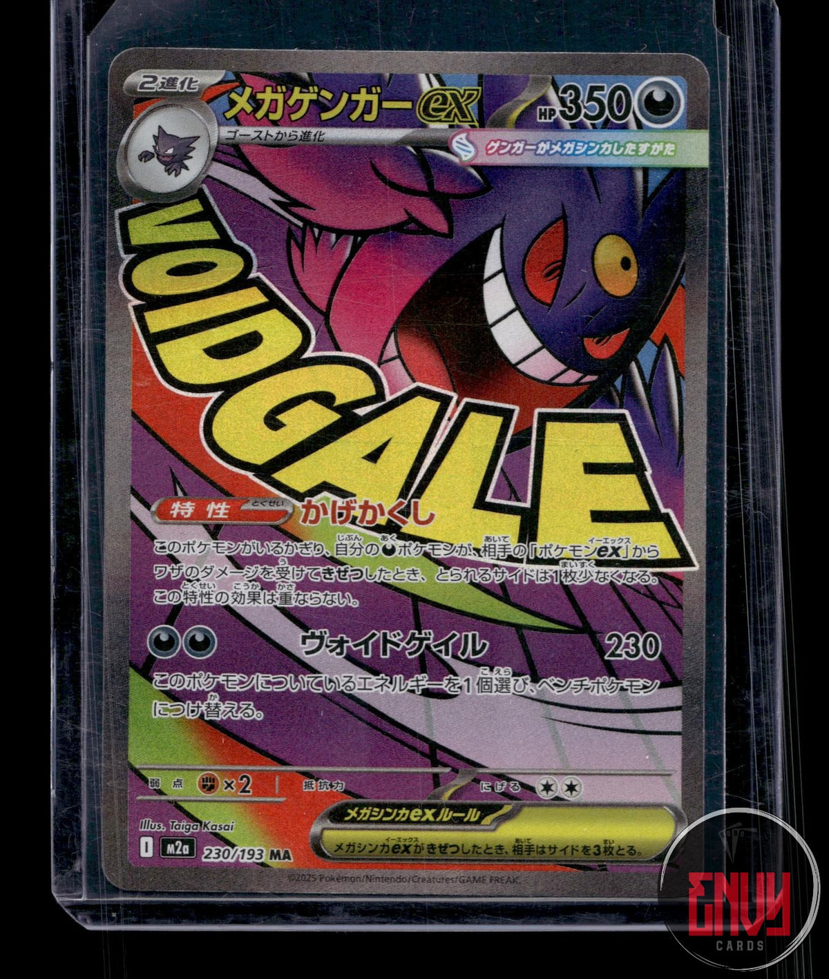 Mega Gengar ex NM 230/193 Mega Attack Rare MEGA Dream ex Pokemon Japanese Holo