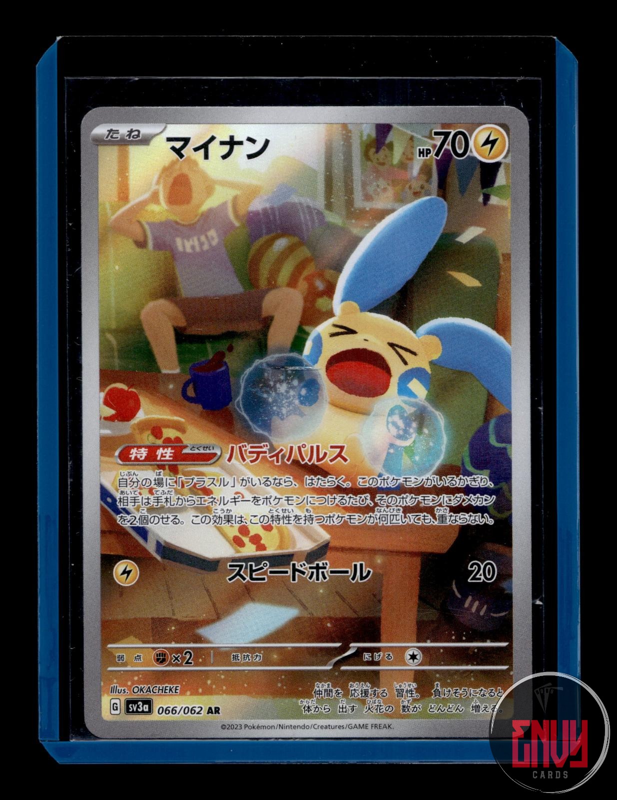 Minun Near Mint 066/062 Art Rare Raging Surf Pokemon Japanese