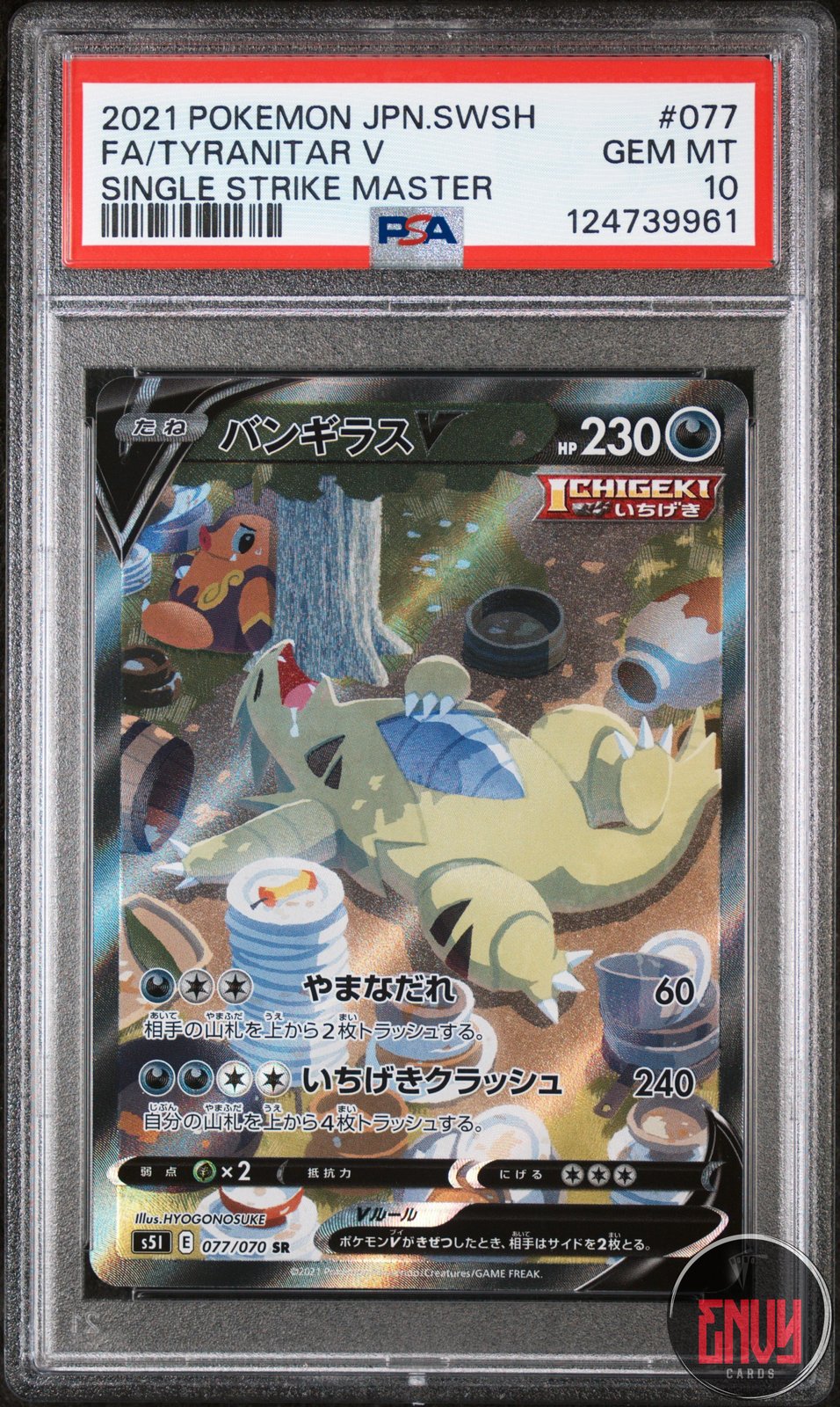 PSA – Envy Card Store