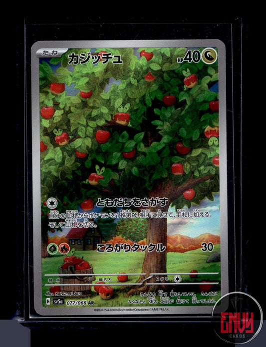 Applin Near Mint 077/066 Art Rare Crimson Haze Pokemon Japanese