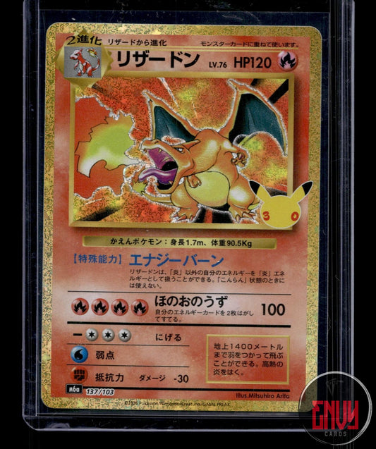 Charizard (137/103) NM 137/103 M6a: MEGA Expansion 30th Celebration JapaneseHolo