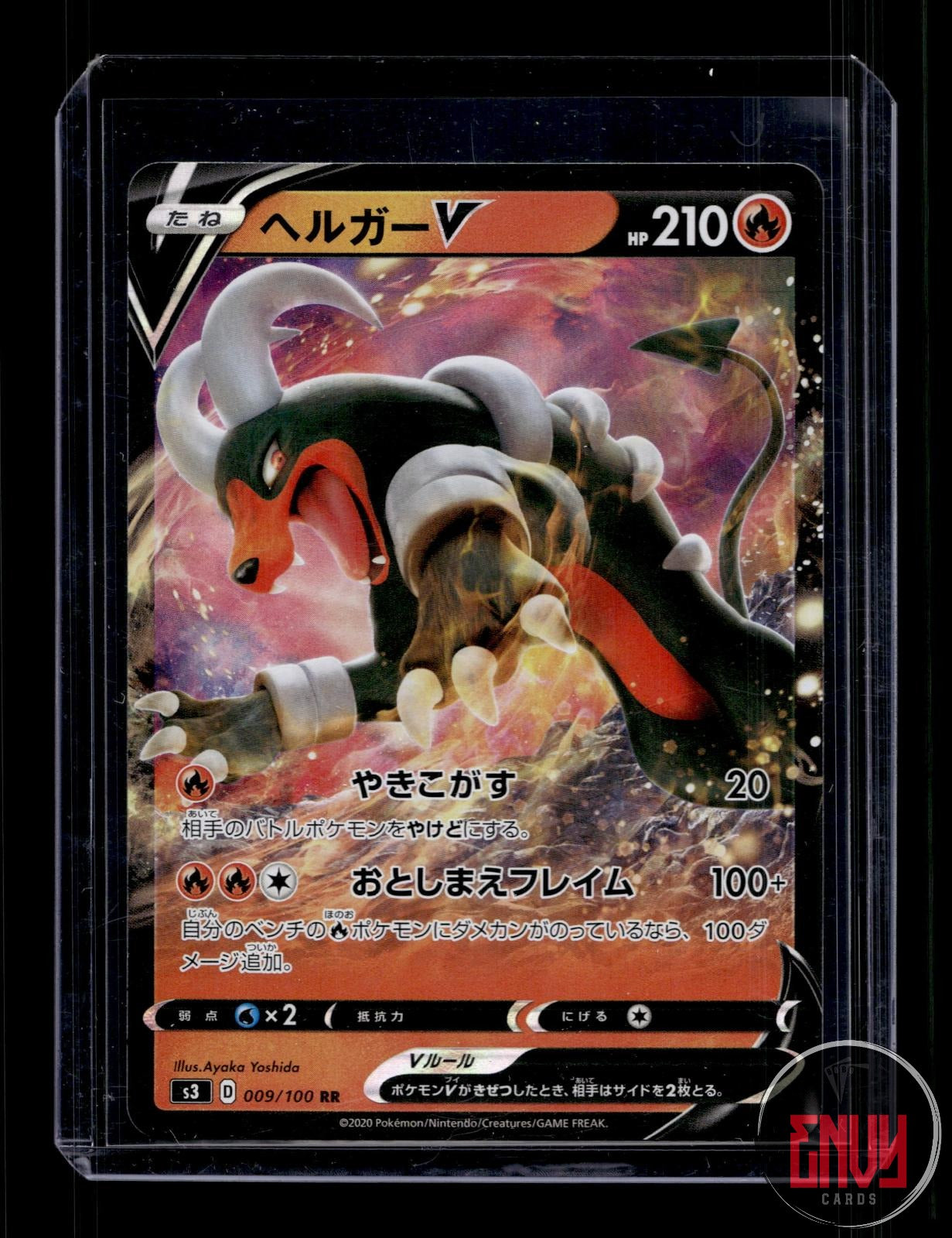 Houndoom V Near Mint 009/100 Double Rare Infinity Zone Pokemon Japanese Holo