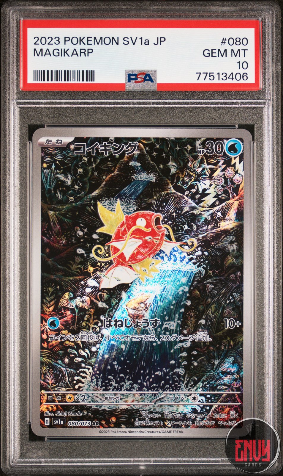 Magikarp 080/073 Art Rare Sv1a Triplet Beat Pokemon Japanese PSA 10