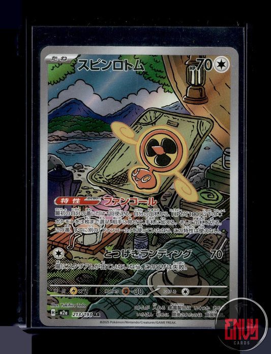 Fan Rotom Near Mint 213/193 Art Rare MEGA Dream ex Pokemon Japanese