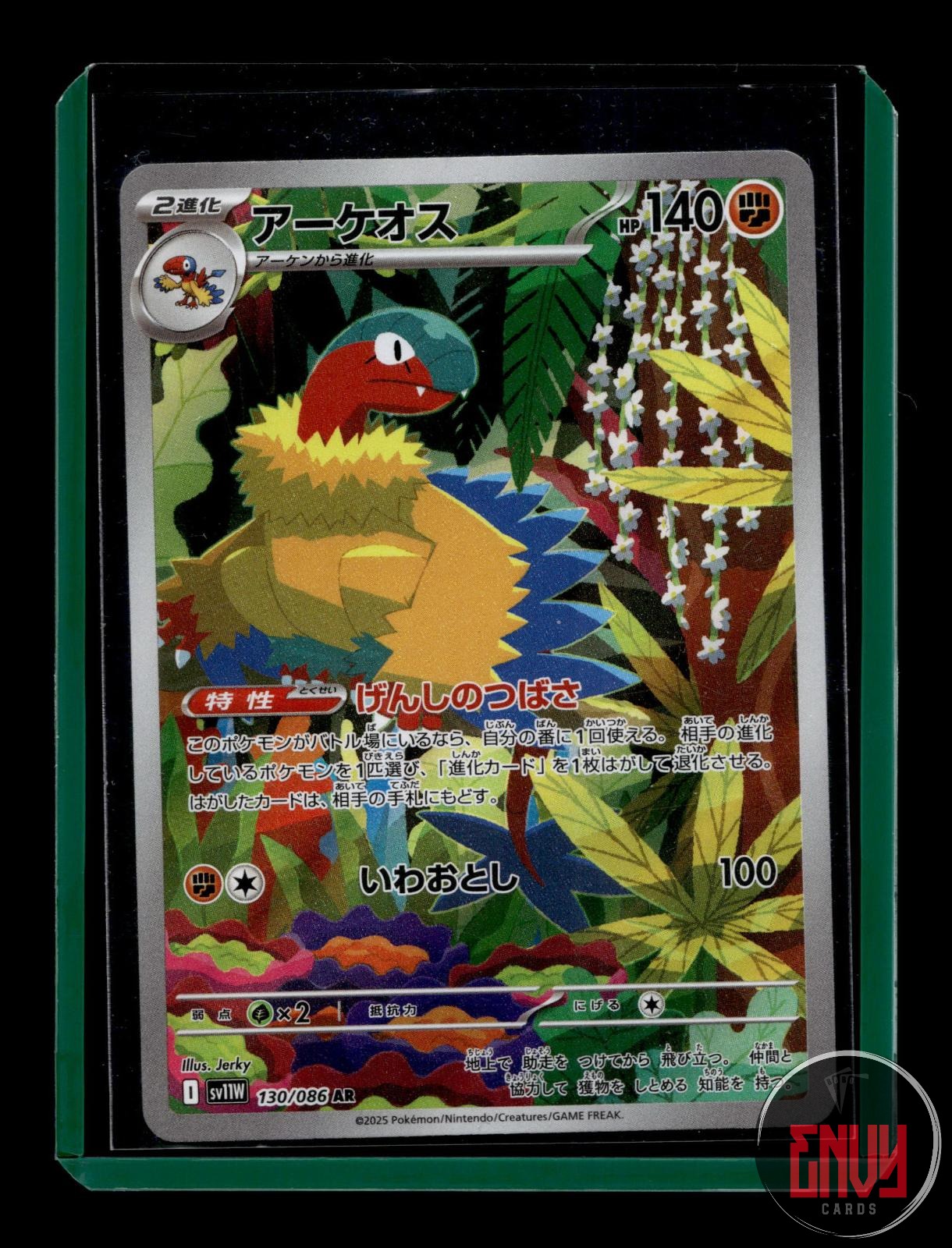 Archeops Near Mint 130/086 Art Rare White Flare Pokemon Japanese
