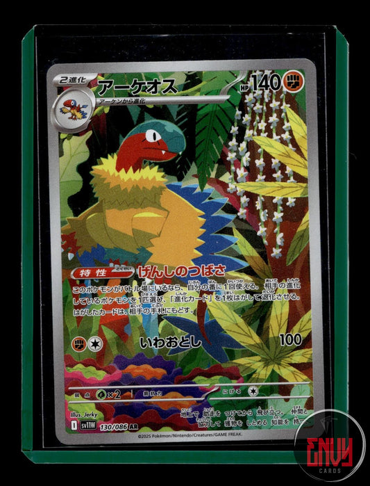 Archeops Near Mint 130/086 Art Rare White Flare Pokemon Japanese
