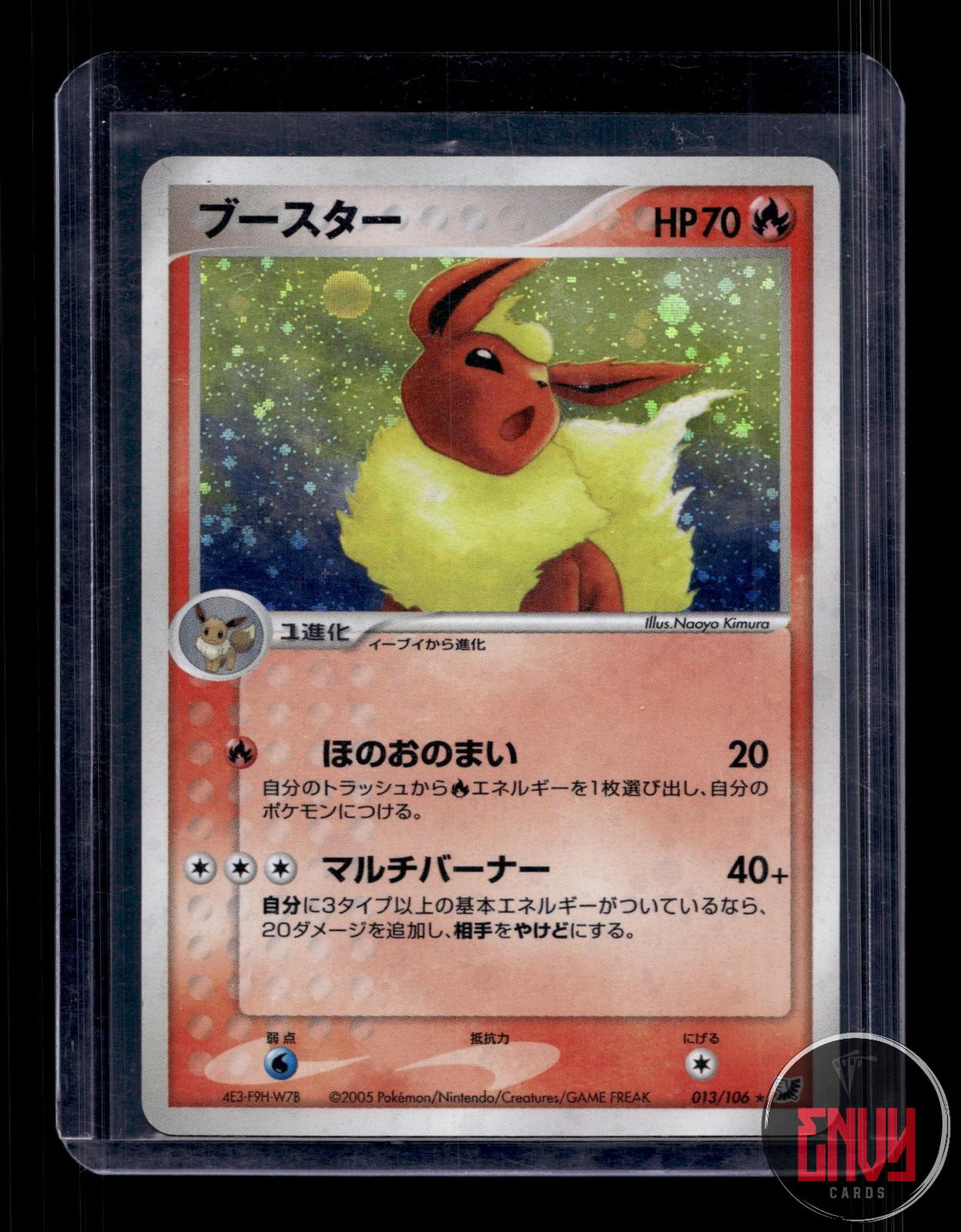 Flareon LP 013/106 Rare Golden Sky Silvery Ocean Pokemon Japanese Unlimited Holo