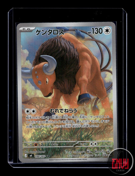 Tauros Near Mint 094/083 Art Rare Ninja Spinner Pokemon Japanese