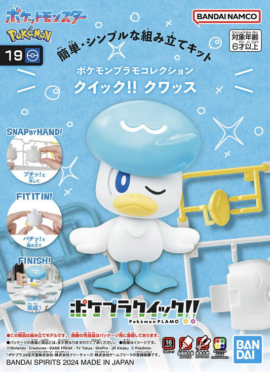 POKEPLA: QUICK!! - QUAXLY