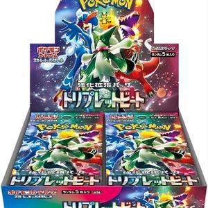 Triple Beat Booster Box