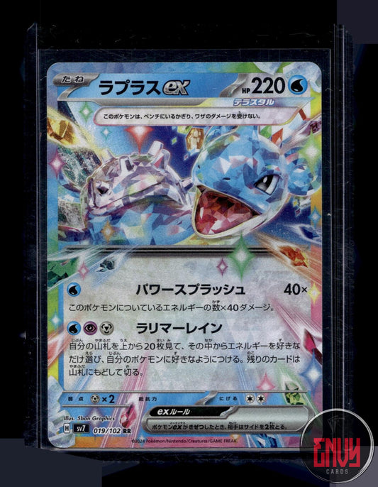 Lapras EX Near Mint 019/102 Double Rare Stellar Miracle Pokemon Japanese