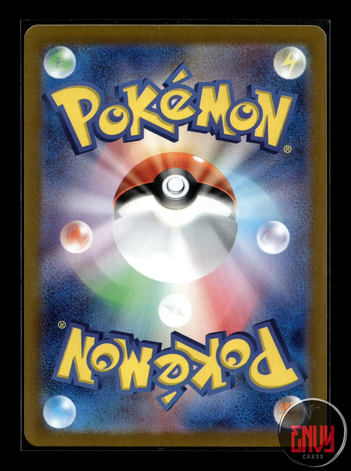 Kakuna (Master Ball Pattern) NM 014/165 SV2a: 151 Pokemon Japanese Holo