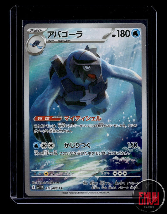 Carracosta Near Mint 111/086 Art Rare Black Bolt Pokemon Japanese
