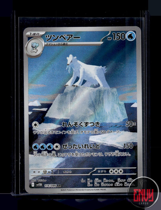 Beartic Near Mint 114/086 Art Rare SV11B: Black Bolt Pokemon Japanese Holo