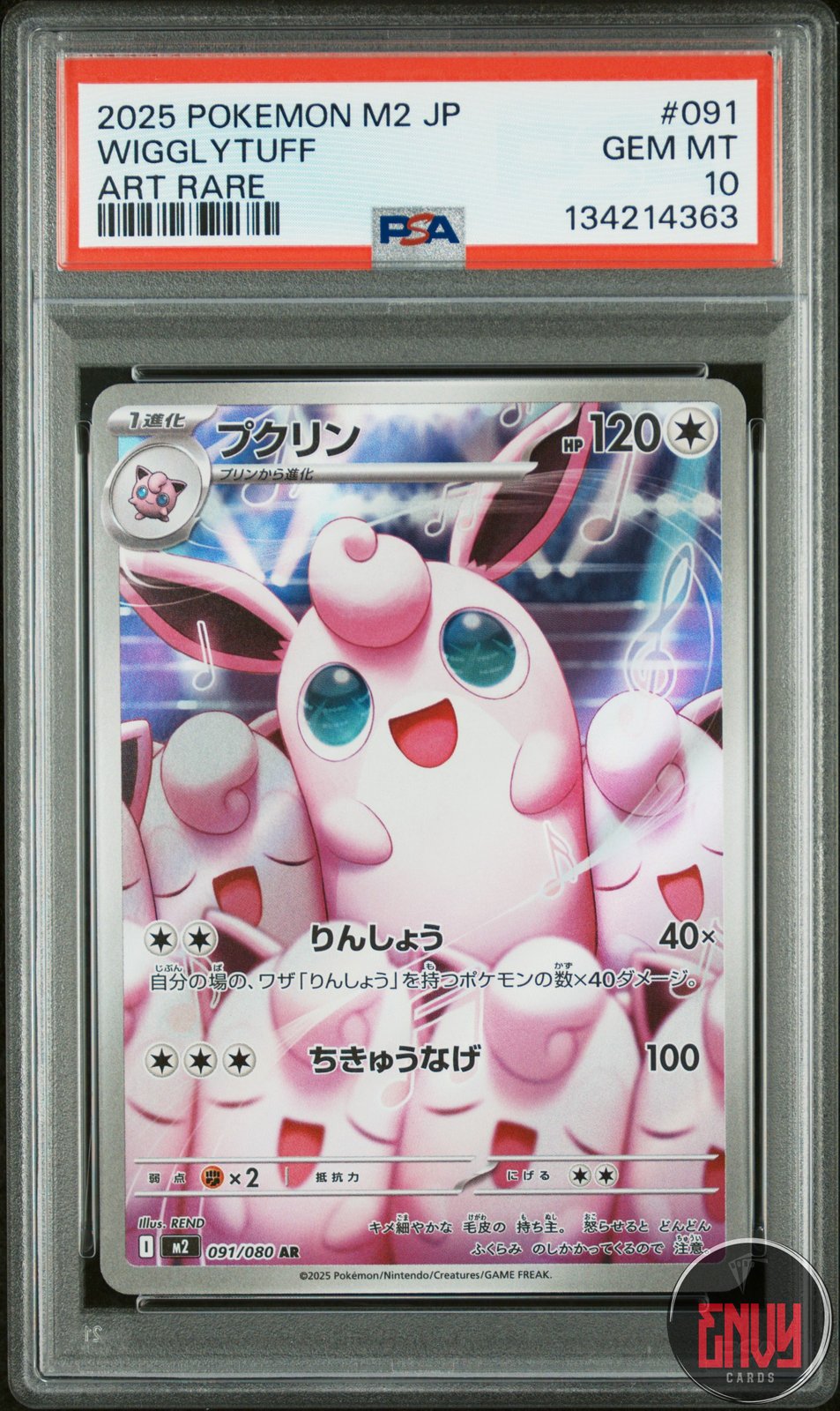Wigglytuff 091 Art Rare M2-Inferno X Pokemon Japanese PSA 10