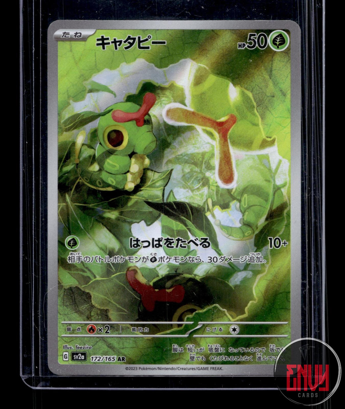 Caterpie NM 172/165 AR SV2a: Pokemon Card 151 Pokemon Japanese Holo