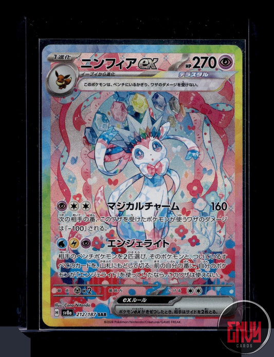 Sylveon EX Near Mint 212/187 Special Art Rare Terastal Festival Pokemon Japanese