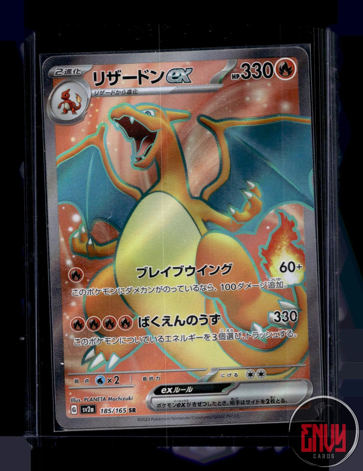 Charizard ex NM 185/165 Super Rare SV2a: Pokemon Card 151 Pokemon Japanese Holo