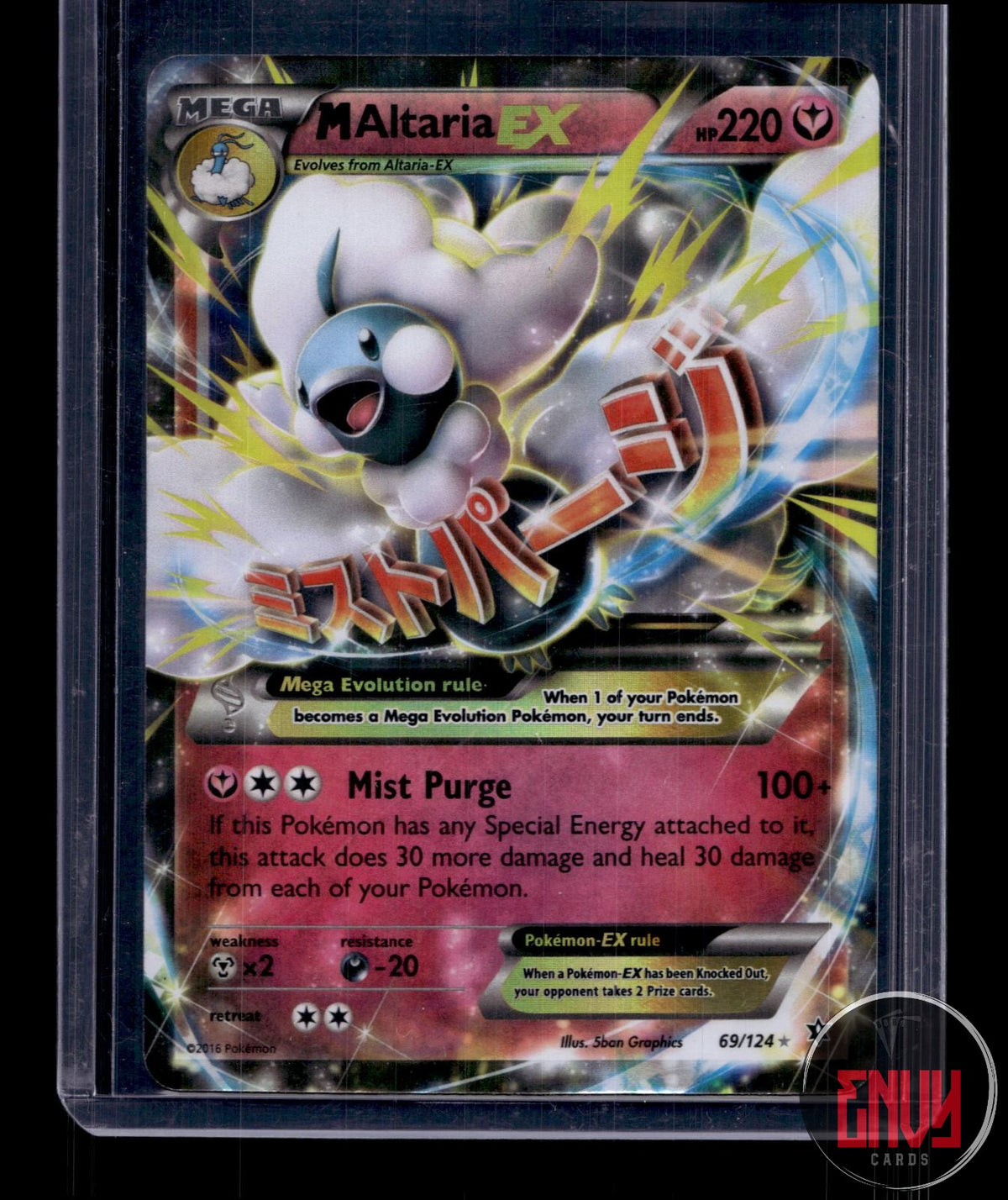 M Altaria EX LP 69/124 UR Fates Collide Pokemon Holo