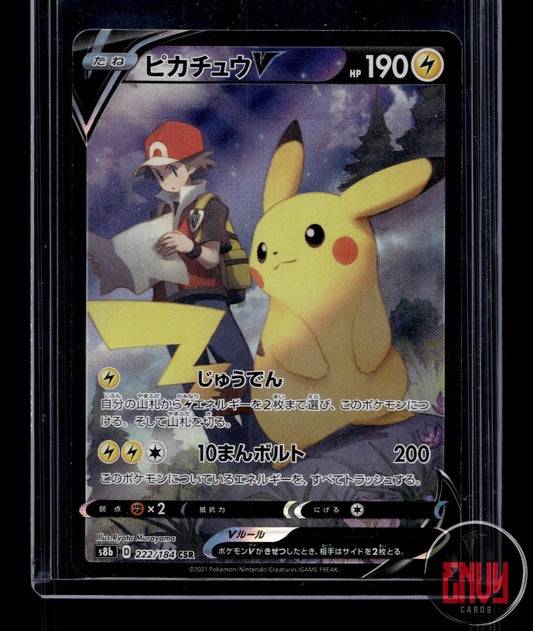 Pikachu V Near Mint 222/184 Character Super Rare VMAX Climax Japanese Holo