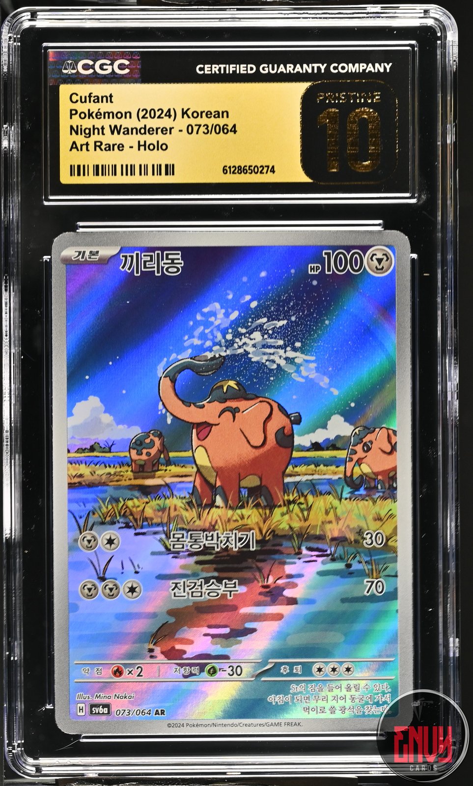 Cufant 073/064 Art Rare Holo Night Wanderer Pokemon Korean CGC 10 Pristine