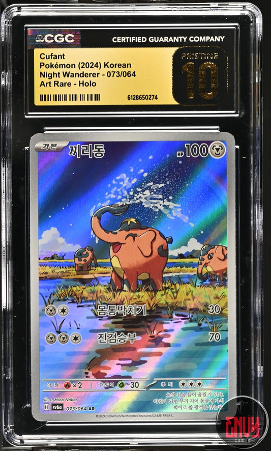 Cufant 073/064 Art Rare Holo Night Wanderer Pokemon Korean CGC 10 Pristine