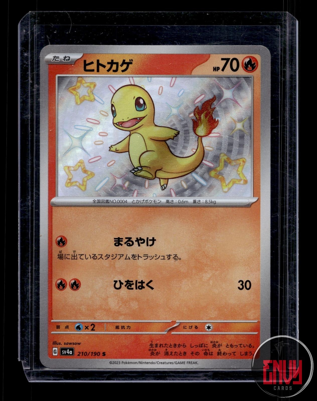 Charmander Near Mint 210/190 Shiny Shiny Treasure ex Pokemon Japanese Holo