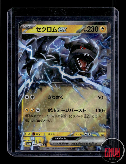 Zekrom ex Near Mint 051/193 Double Rare MEGA Dream ex Pokemon Japanese